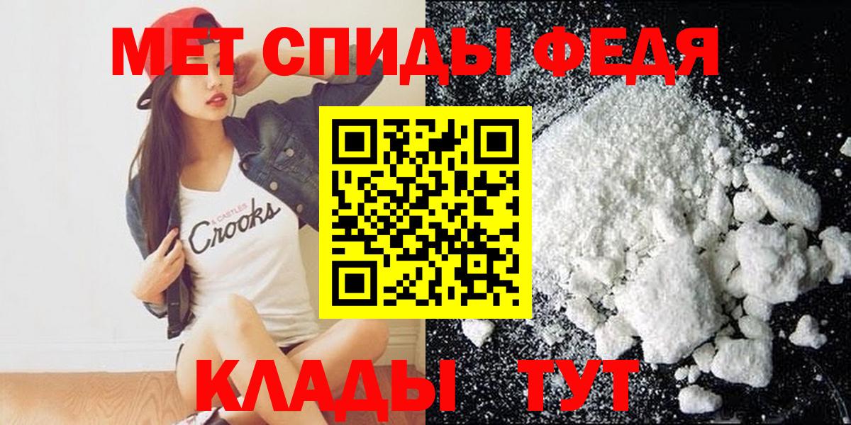 Amphetamine Розовый Отрадный
