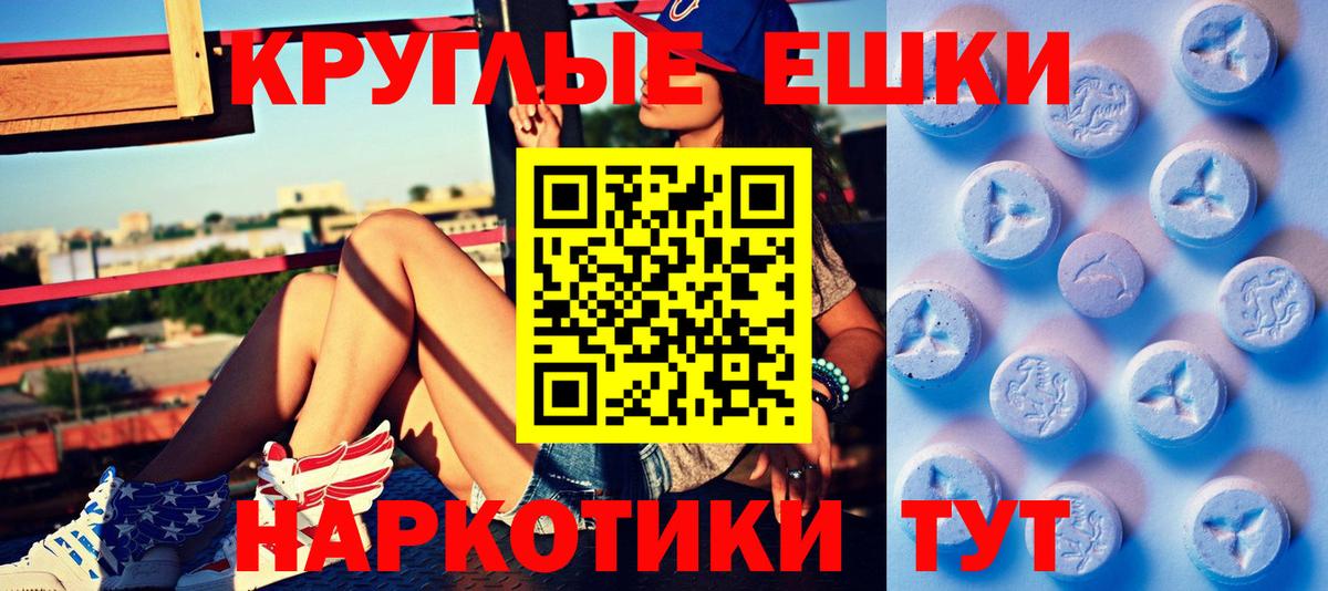ЭКСТАЗИ бентли  Экстази mix  продажа наркотиков  Отрадный  Вход с VPN  ЭКСТАЗИ 