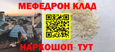 скорость mdpv Тула