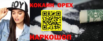 мефедрон мука Тулун