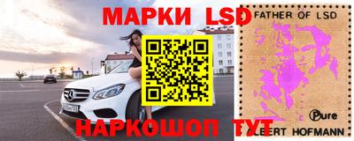 гидра Туймазы