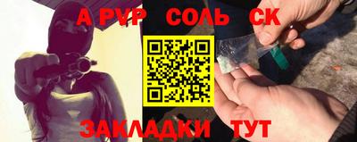 гидра Туймазы