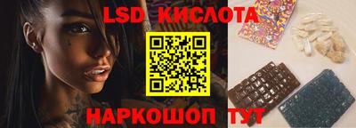 гидра Туймазы