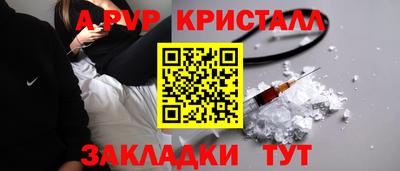 мефедрон мука Тулун
