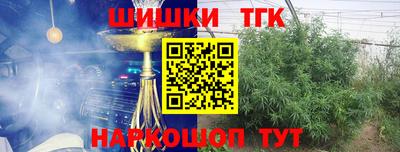 гидра Туймазы