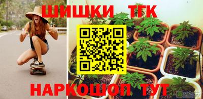 гидра Туймазы