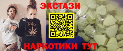 гидра Туймазы