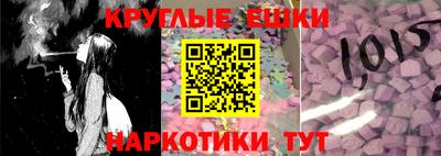 мефедрон мука Тулун