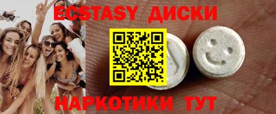 мефедрон мука Тулун