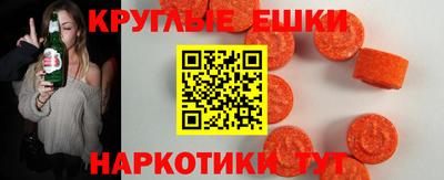 мефедрон мука Тулун