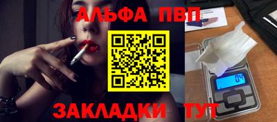 мефедрон мука Тулун