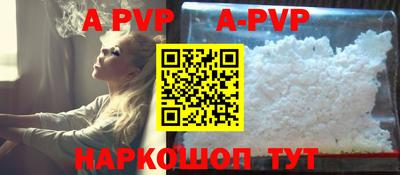 гидра Туймазы