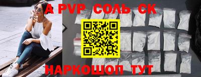 гидра Туймазы