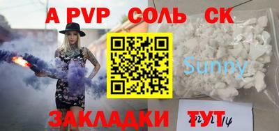 мефедрон мука Тулун