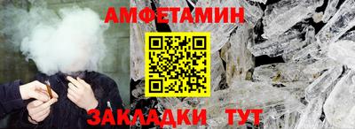 гидра Туймазы