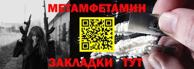 гидра Туймазы