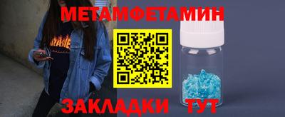 мефедрон мука Тулун