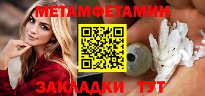 гидра Туймазы