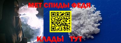 гидра Туймазы