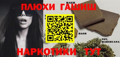 гидра Туймазы