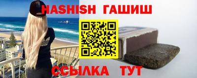 гидра Туймазы