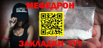 скорость mdpv Тула