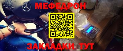 скорость mdpv Тула