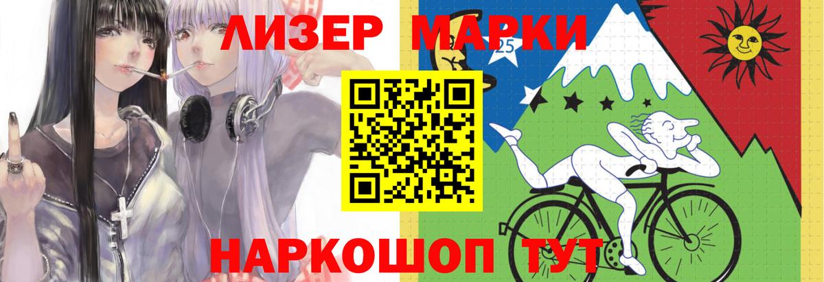 Лсд 25 экстази кислота Отрадный
