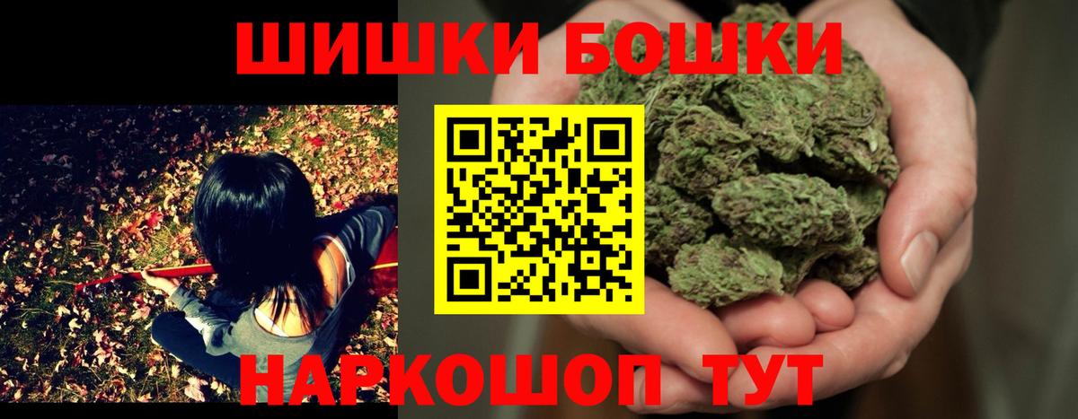 Канабис Amnesia Отрадный
