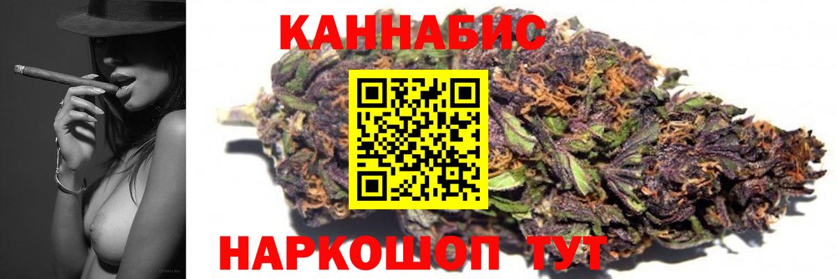 Канабис сатива  Вход с VPN  Отрадный  Бошки Шишки ГИДРОПОН  Бошки Шишки гибрид  Каннабис тримм 
